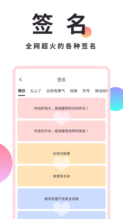 小精灵美化-桌面倒计时小组件 screenshot-9