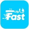 Fast-فاست