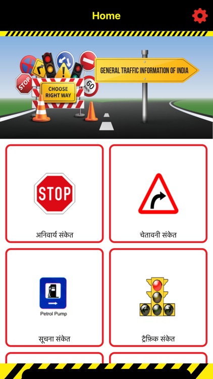 Driving Signs India