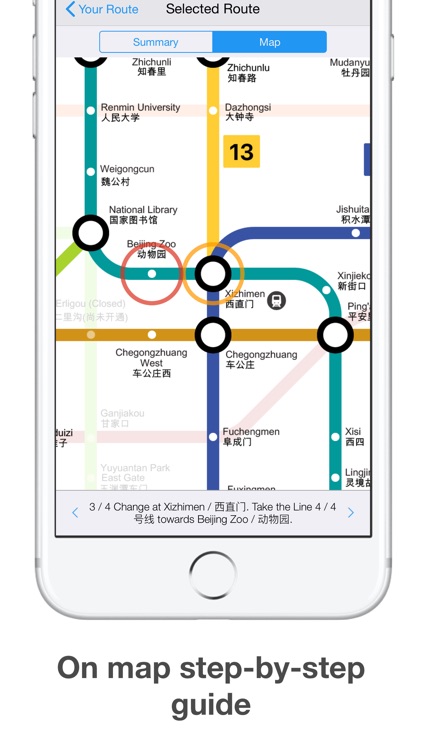 Beijing Subway - MTRC map screenshot-3