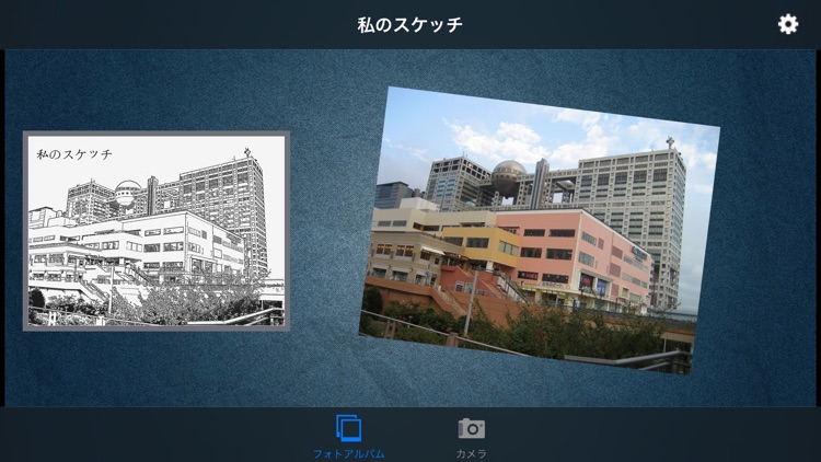 Instant Sketch Pro screenshot-4