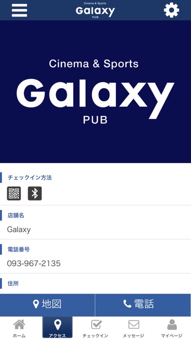 How to cancel & delete Galaxy 小倉北区鍜冶町のバー 公式アプリ from iphone & ipad 4