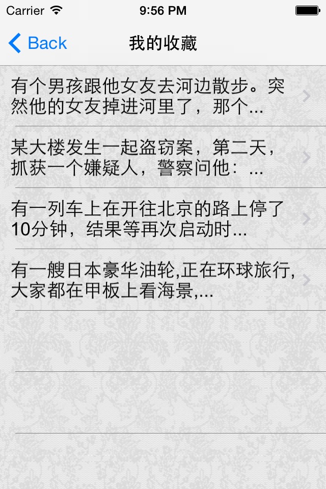 侦探推理 screenshot 3