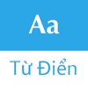 Offline Vietnamese Dictionary - iPadアプリ