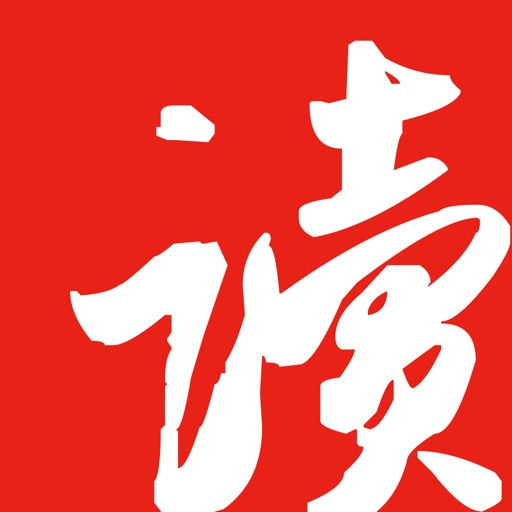 网易云阅读-热门正版小说阅读器电子书小说大全