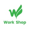 Work Shop