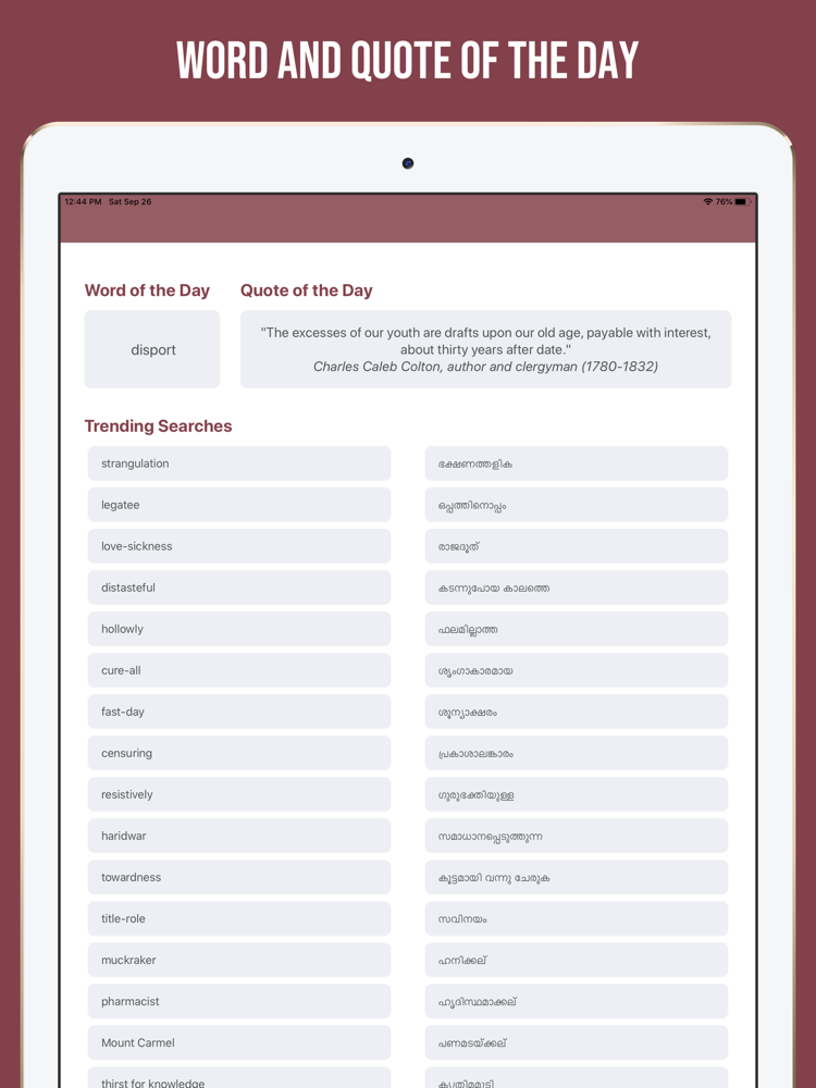 Malayalam English Dictionary App For Iphone Free Download Malayalam English Dictionary For Ipad Iphone At Apppure