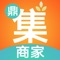 是一款商家管理端APP，为商家提供多层管理权限，商家可以随时随地对商品及订单等信息进行管理！