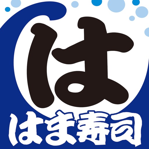 はま寿司