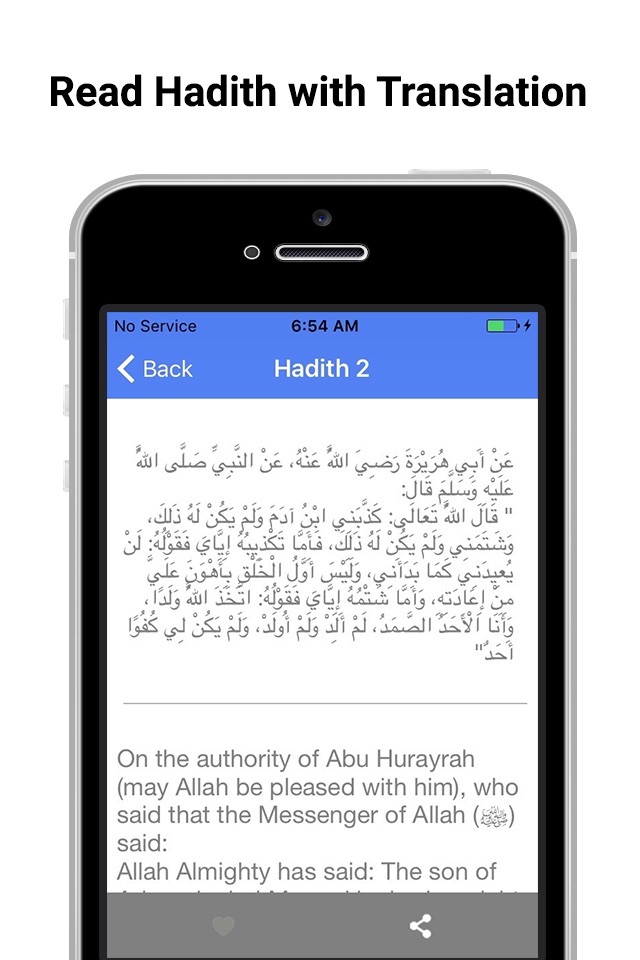 Hadith Qudsi with translation screenshot 2