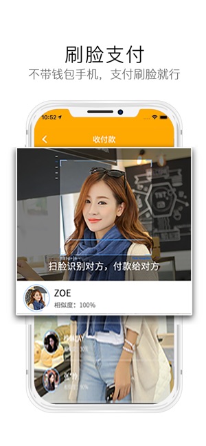 Facelike走脸(圖2)-速報App