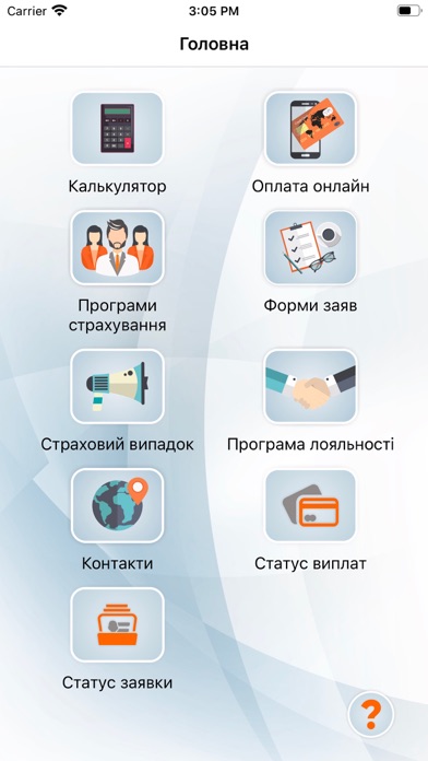 App preview