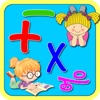 Maths Learning Game 2019