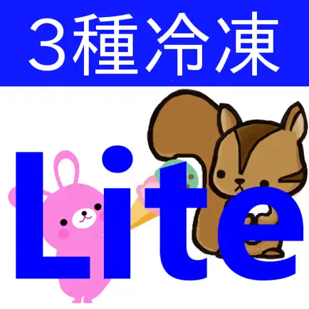 第3種冷凍機械責任者試験問題集 lite　りすさんシリーズ Cheats