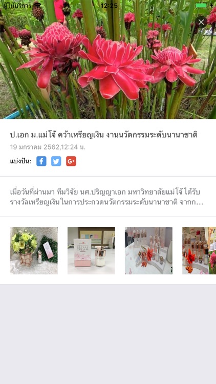 Innovative eCommerce screenshot-3