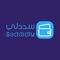 "سددلي" كلمة عربية تعني "ادفع لي"