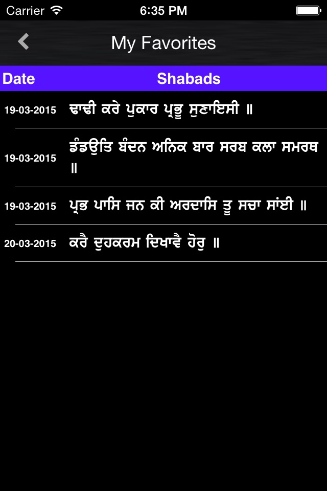 Amrit Kirtan screenshot 4