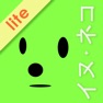 Get Lite版 イヌ・ネコ家庭動物の医学大百科 改訂版 for iOS, iPhone, iPad Aso Report