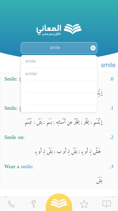 Almaany.com English Dictionary + معجم المعاني انجليزي عربي+ Screenshot 4