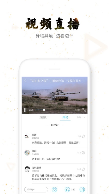 澎湃新闻-专注时政与思想的资讯阅读平台