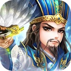 单机塔防:三国大作战