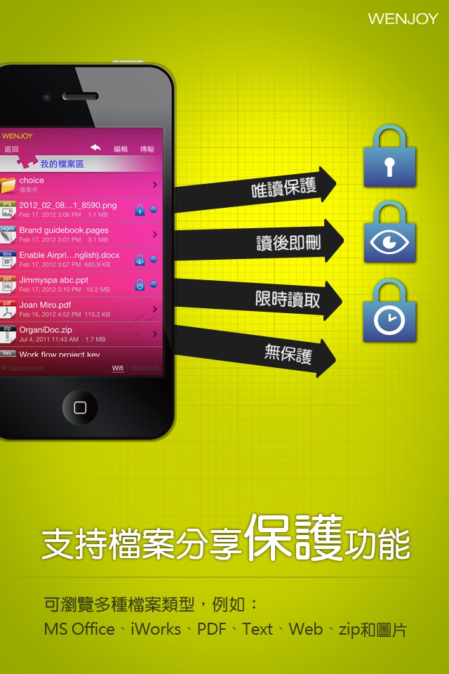 shake2u lite - transfer files screenshot 2