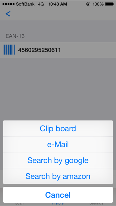 How to cancel & delete ScanCode - QR & Barcode from iphone & ipad 3