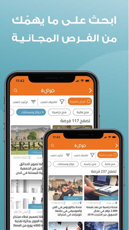 FOR9A فرصة screenshot-3