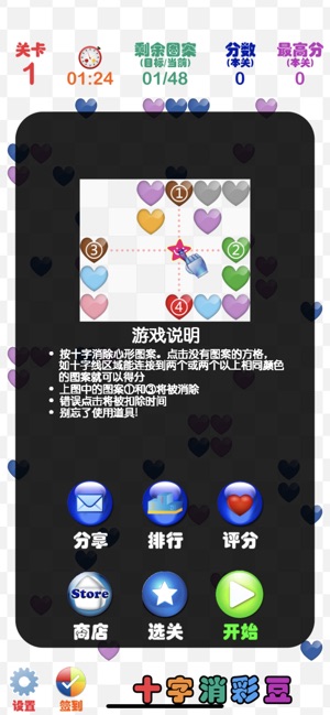 Color Bricks X(圖1)-速報App