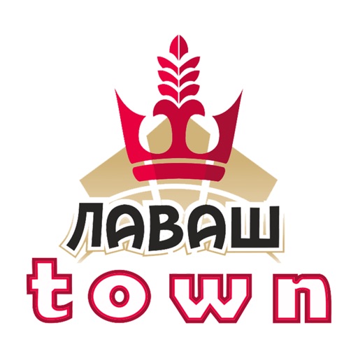 Лаваш town краснодар одесская