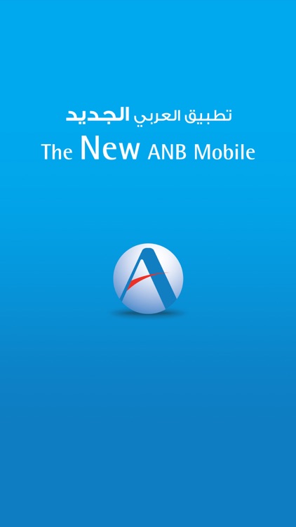ANB Mobile~ Arab National Bank by ANB SA