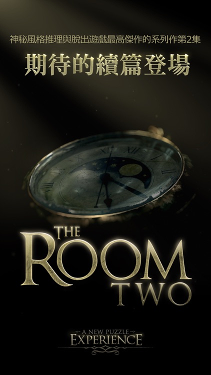 The Room Two (Asia) screenshot-0