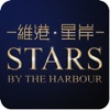 Stars by the Harbour