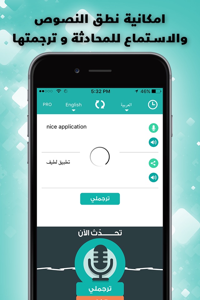 ترجمة قاموس تعلم انجليزي عربي screenshot 2