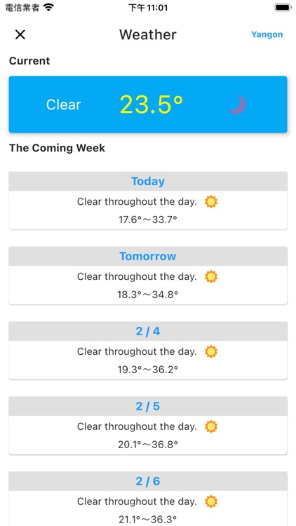 i-Myanmar screenshot-5