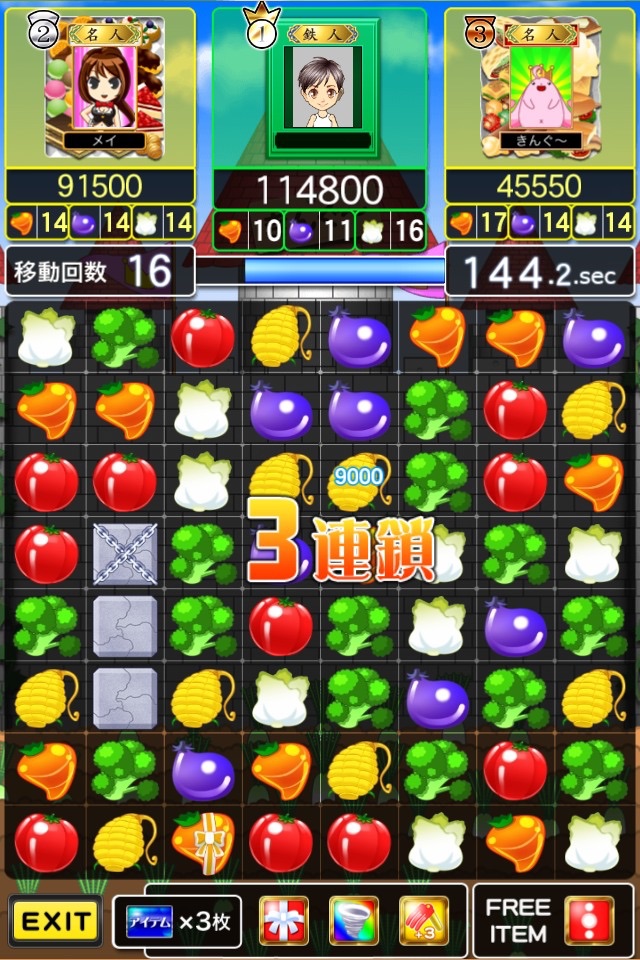 パズル BATTLE KING screenshot 2