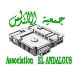 Mosquée des Ulis