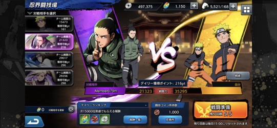 Naruto X Boruto Ninja Tribes Appmagic