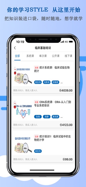 NDAA-新药研发一站式技术提升平台(圖3)-速報App