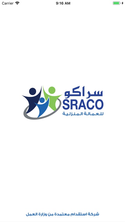 SRACO HR