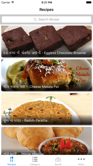 How to cancel & delete All Recipes in Gujarati from iphone & ipad 3
