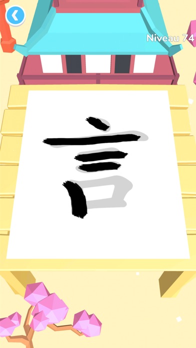 Casual Kanji screenshot 1