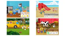 Game screenshot 2Kids学汉字iPhone版 - 儿童快乐识字早教认字游戏 apk
