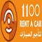 rent1100 for rent cars