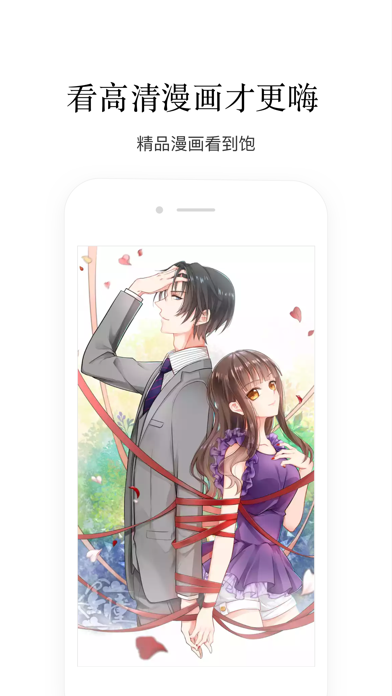 掌阅iReader screenshot1