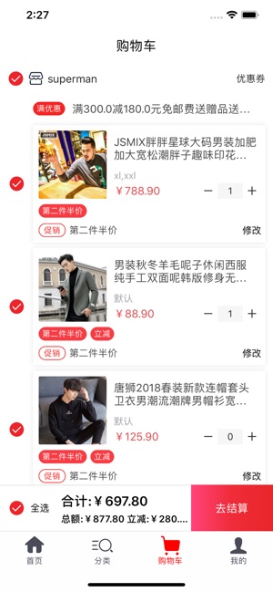 Javashop-优质高效选择Javashop(圖4)-速報App