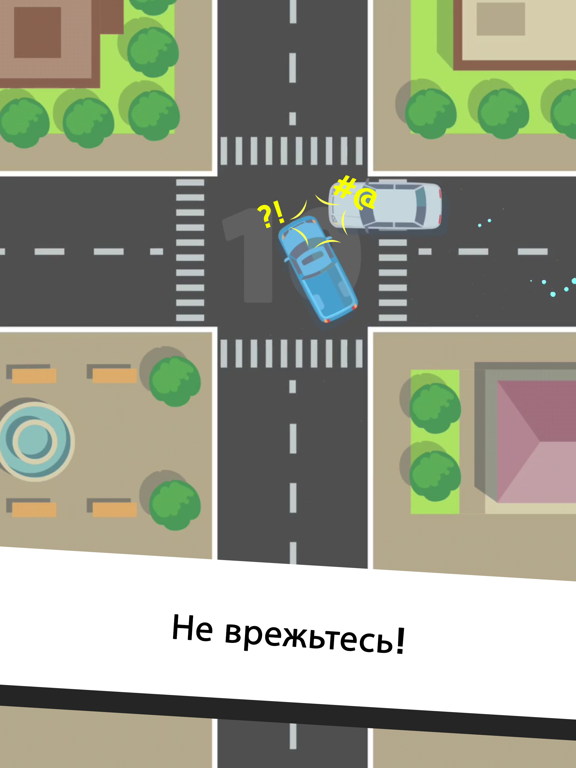 Tiny Cars: Скоростная игра для iPad