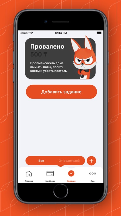 Jusan Junior screenshot-6