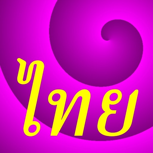 Reading Thai icon