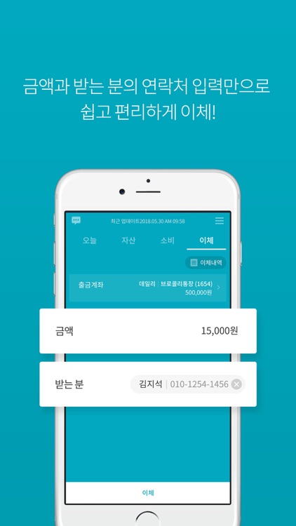 브로콜리 screenshot-3